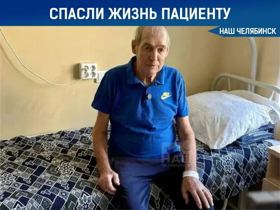 Фото из поста