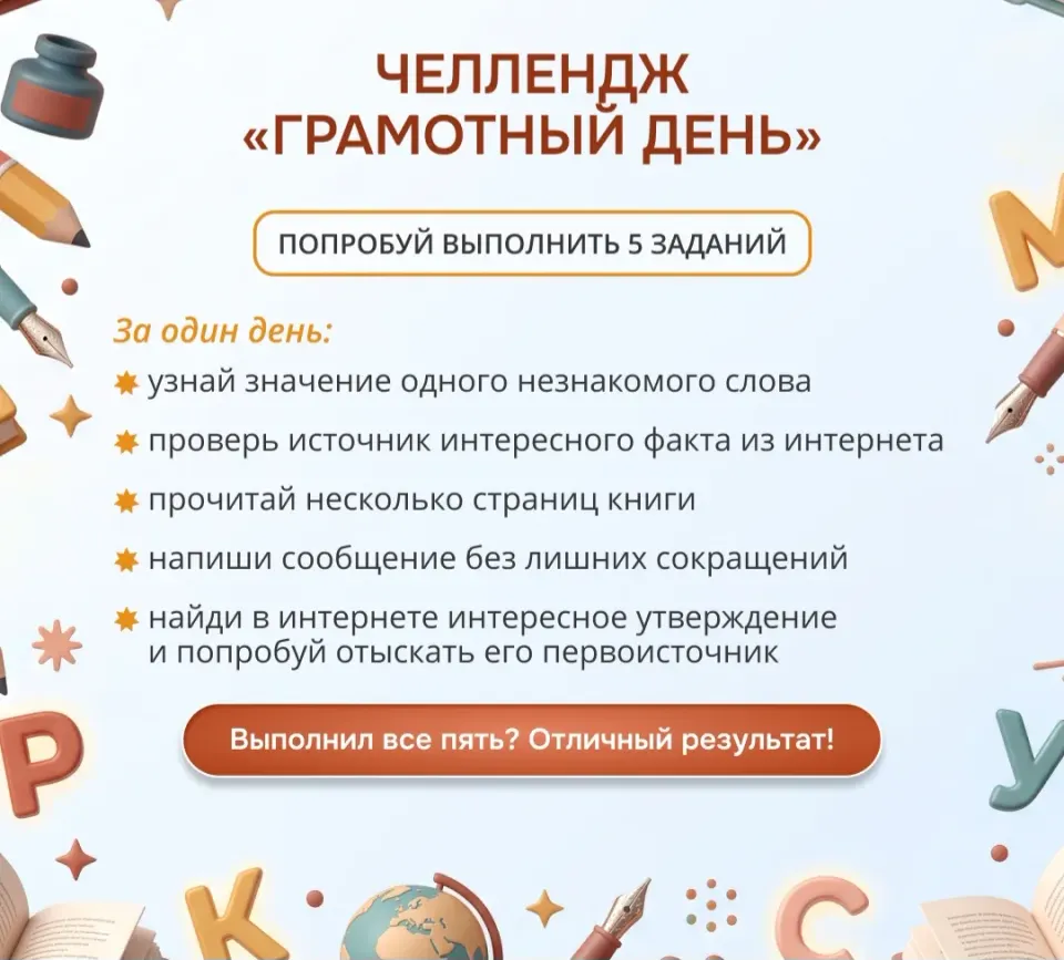 Фото из поста