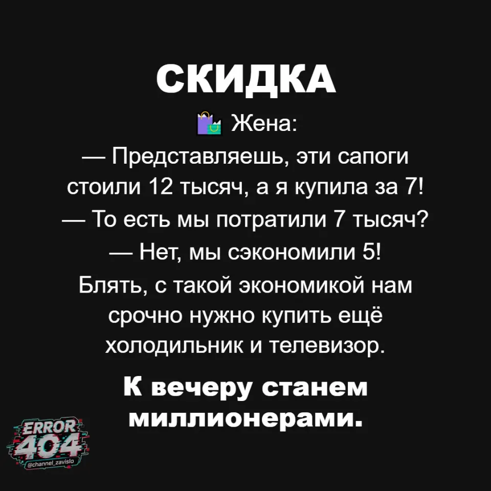 Фото из поста