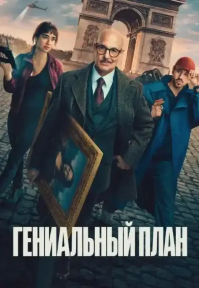 Фото из поста