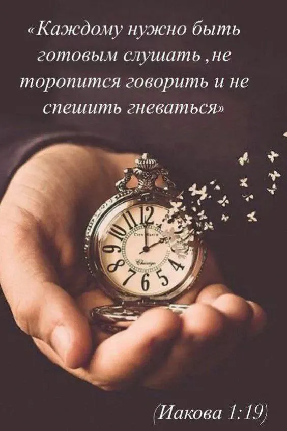 Фото из поста