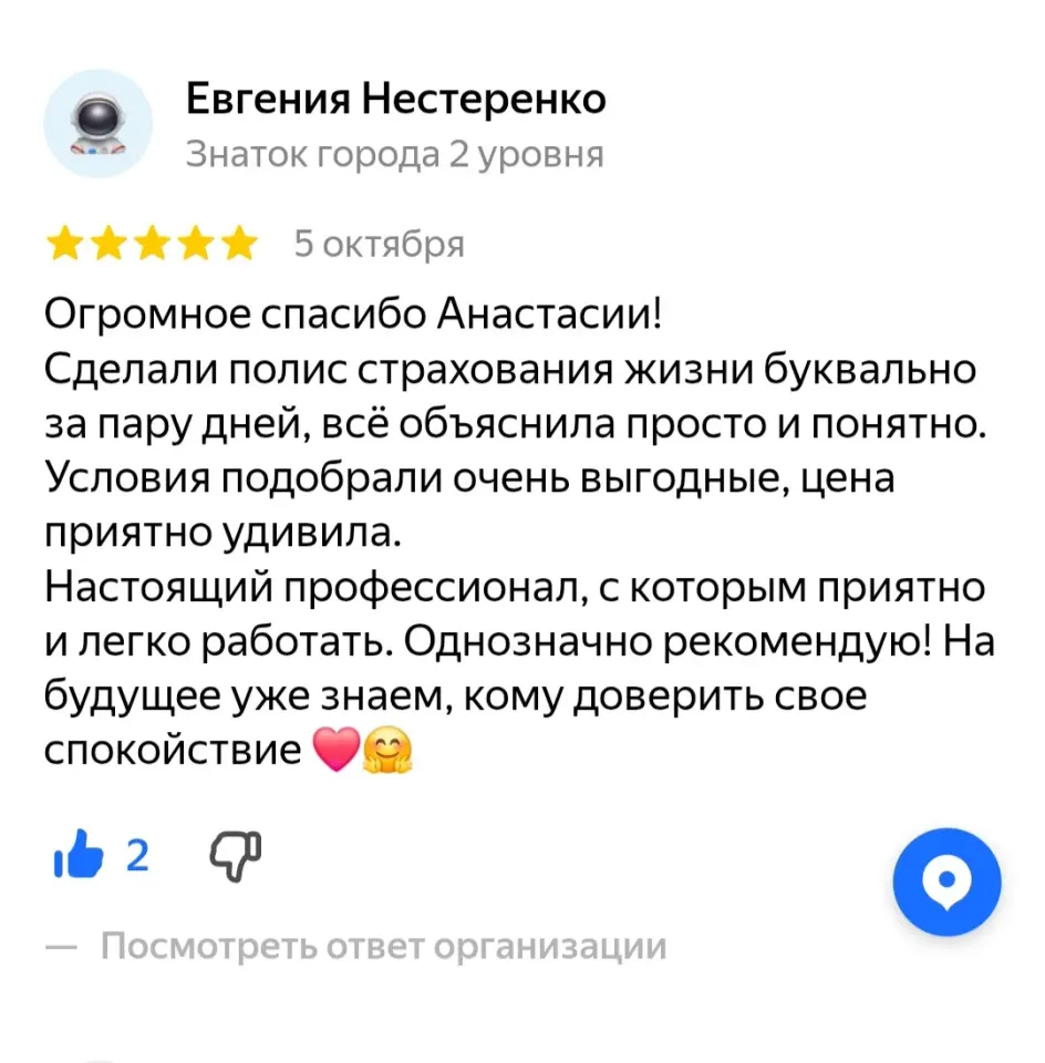 Фото из поста