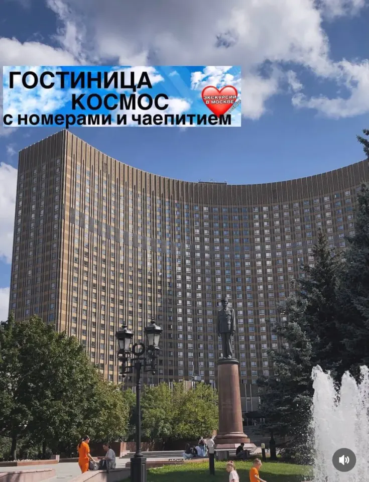 Фото из поста