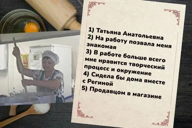 Фото из поста