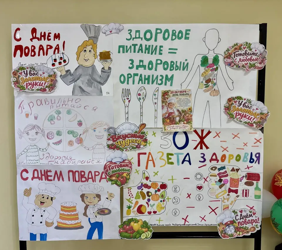 Фото из поста