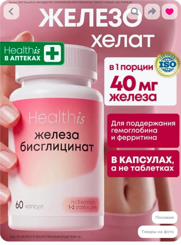 Фото из поста