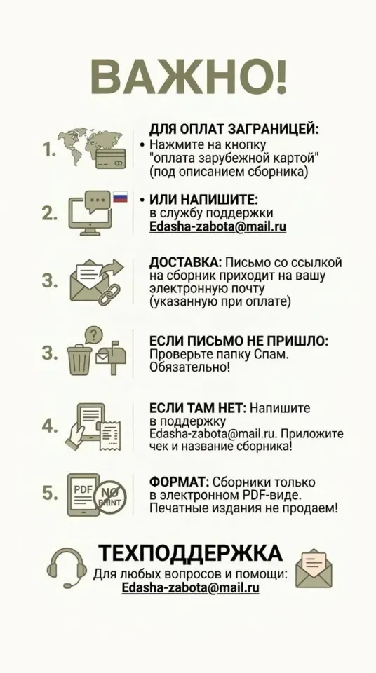 Фото из поста