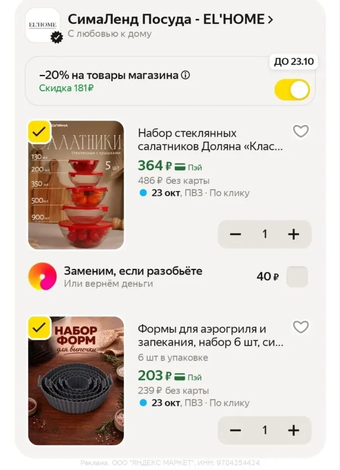 Фото из поста