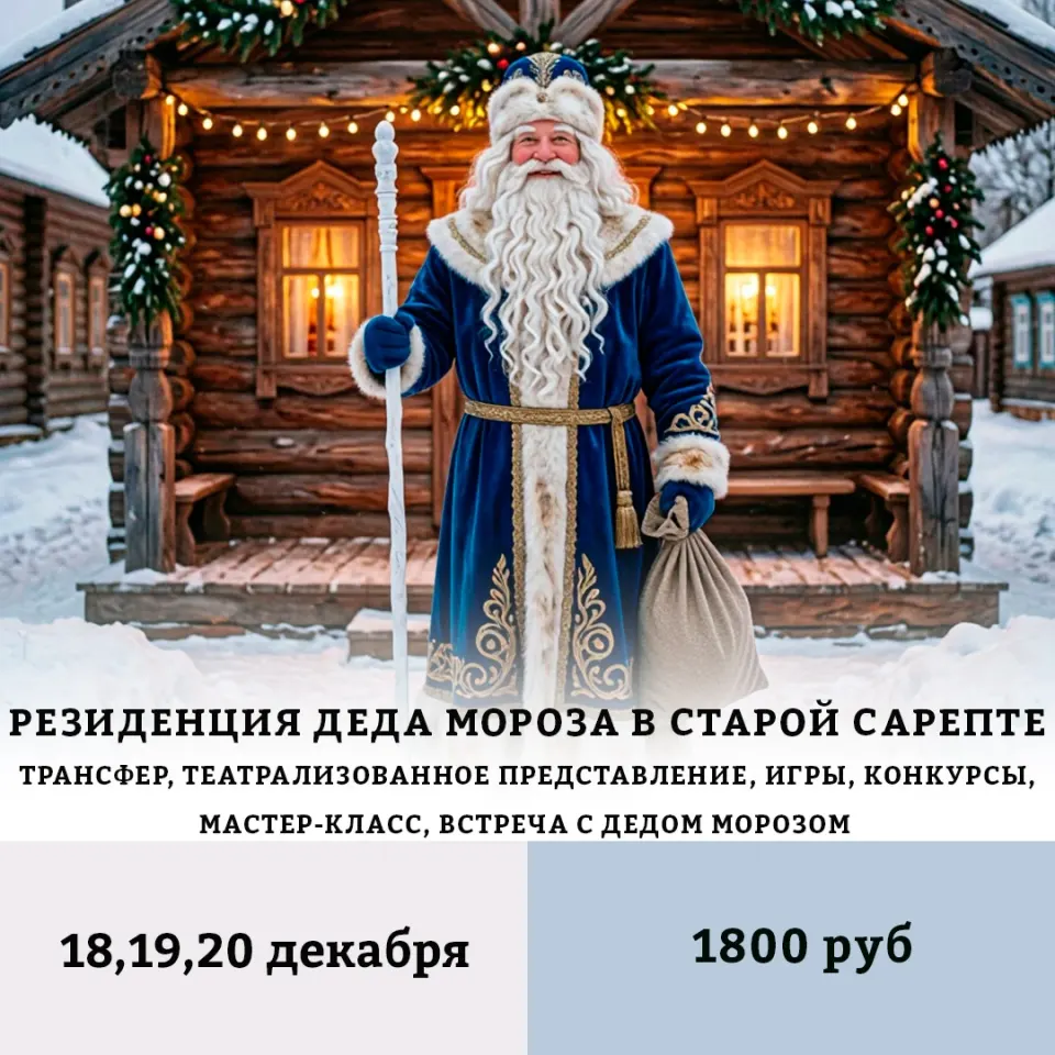 Фото из поста