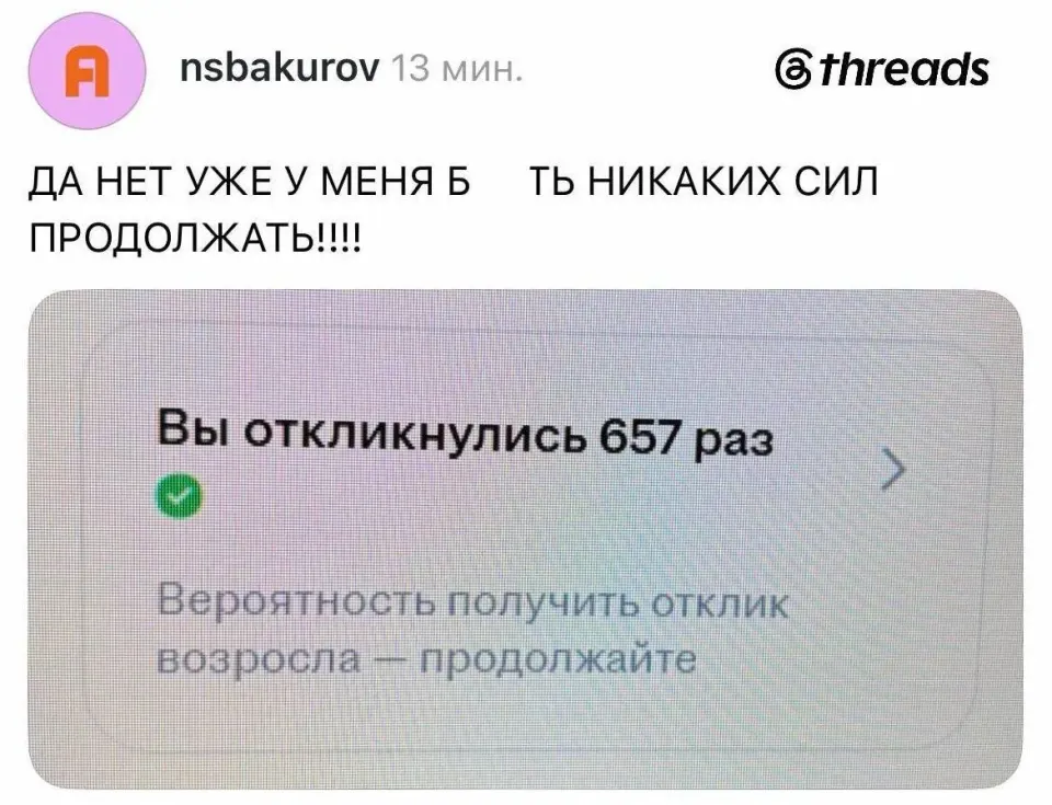 Фото из поста
