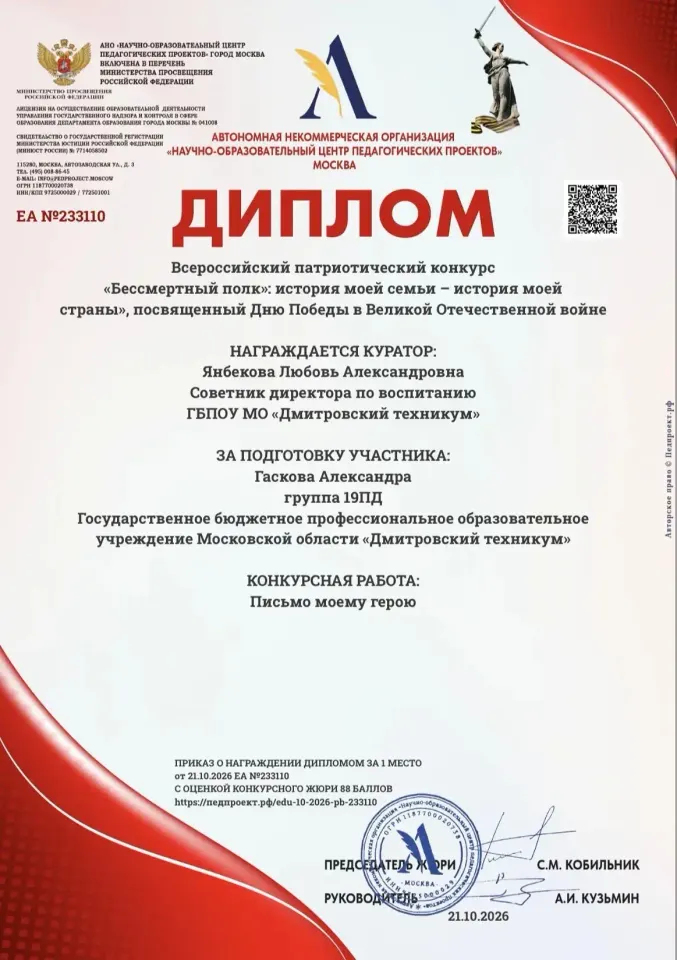 Фото из поста