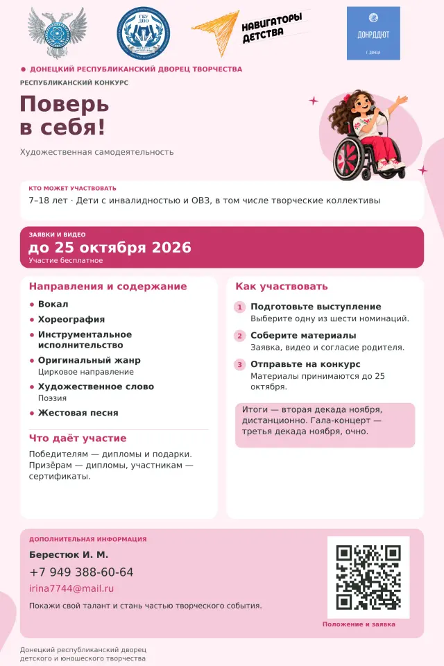 Фото из поста