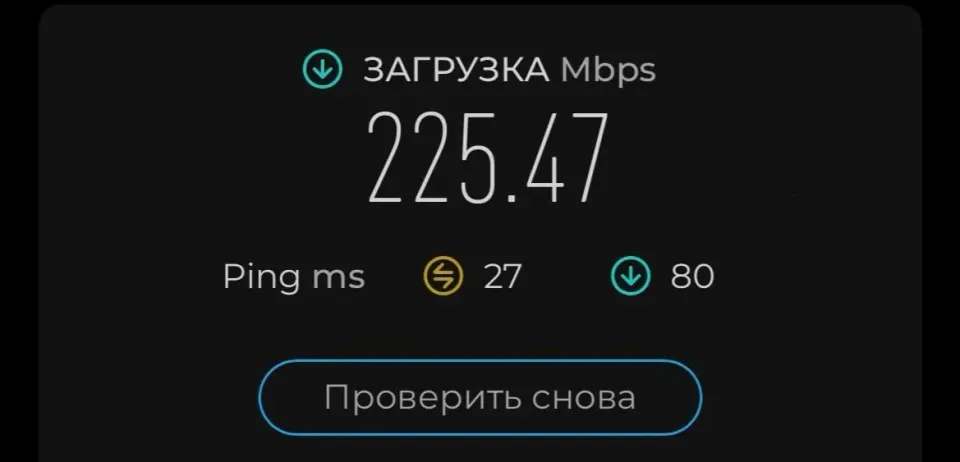 Фото из поста