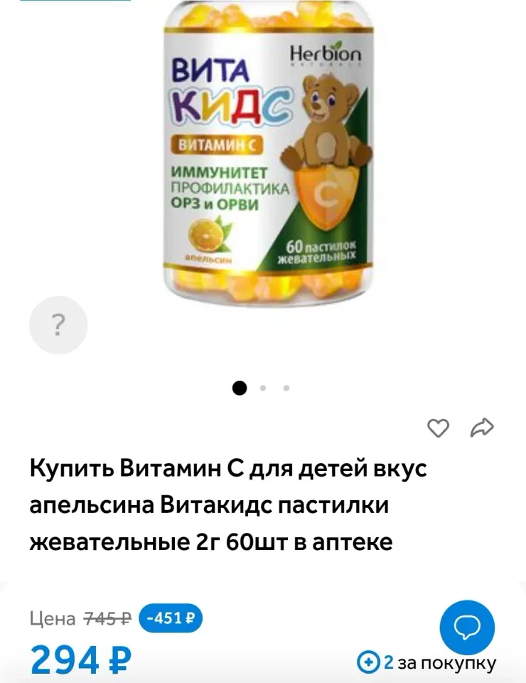 Фото из поста