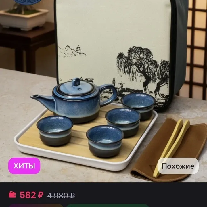 Фото из поста