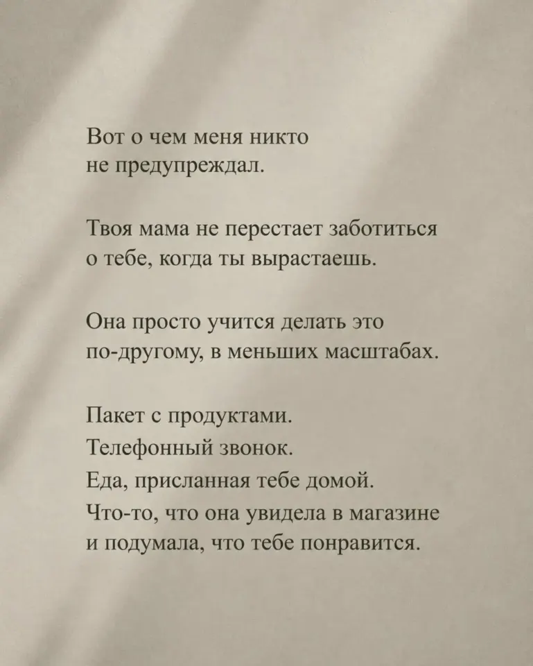 Фото из поста