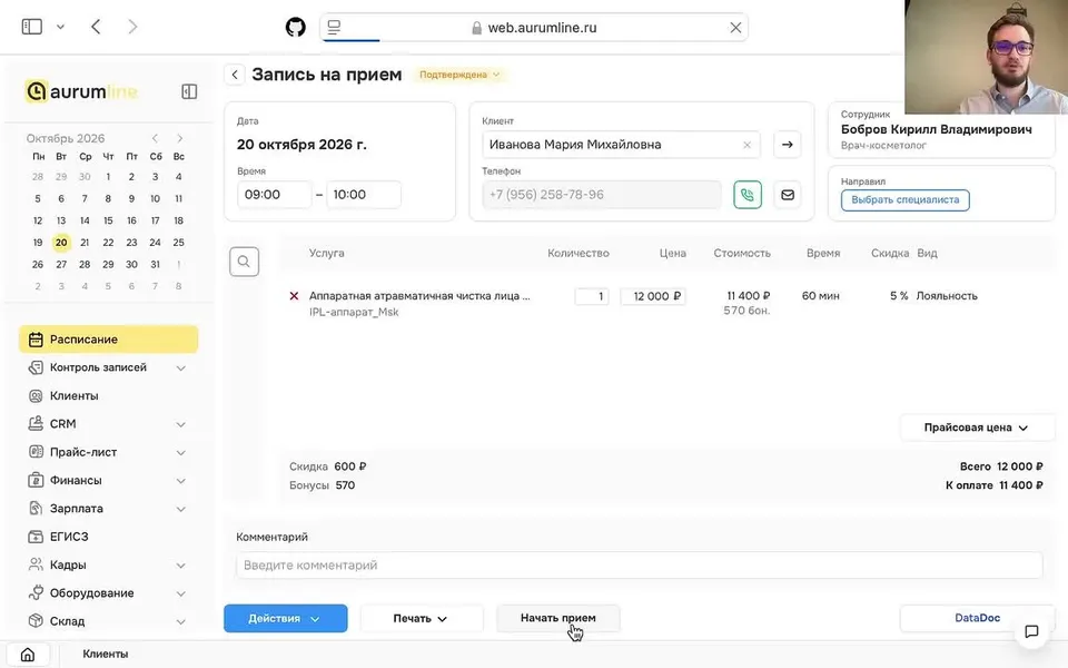 Обложка видео