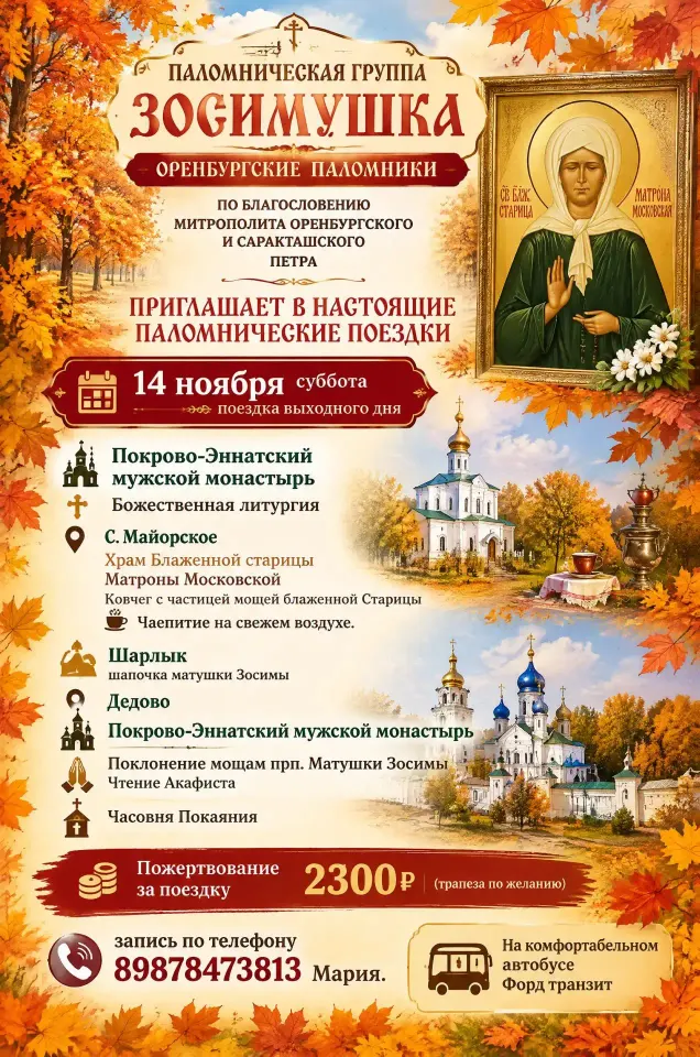 Фото из поста