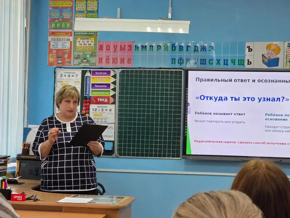 Фото из поста