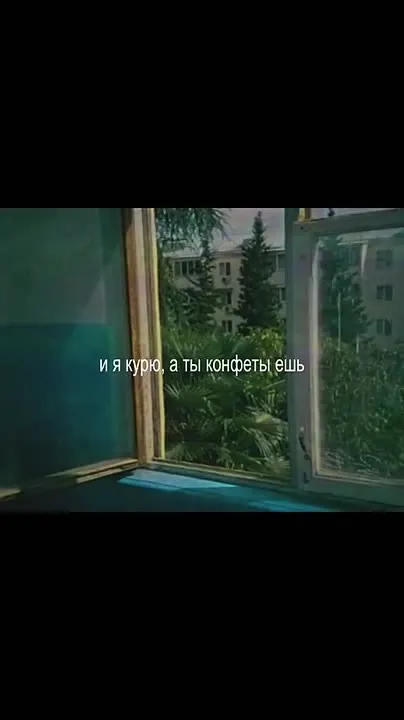Обложка видео
