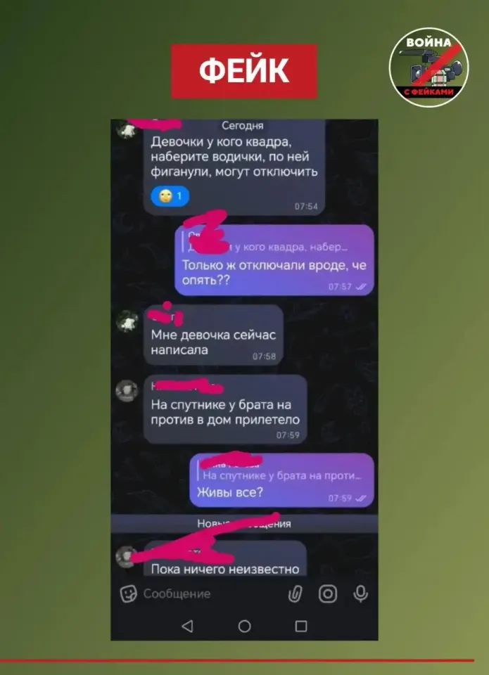Фото из поста