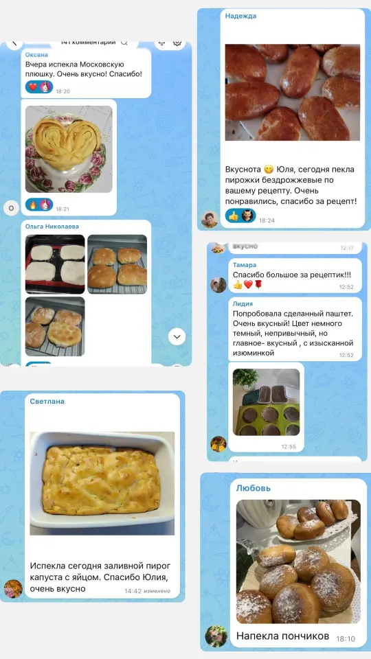 Фото из поста