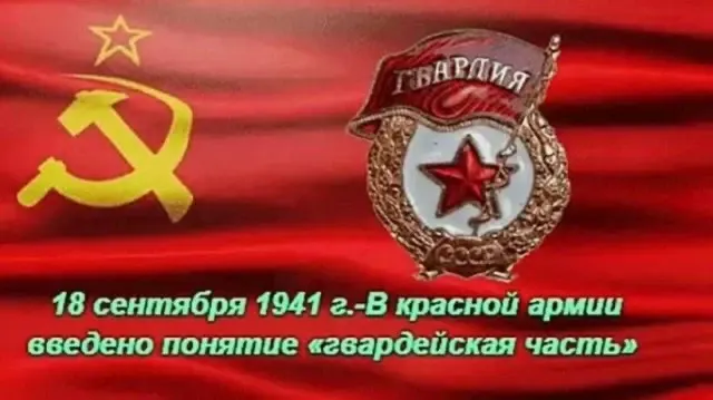 Фото из поста