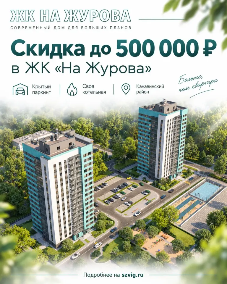 Фото из поста