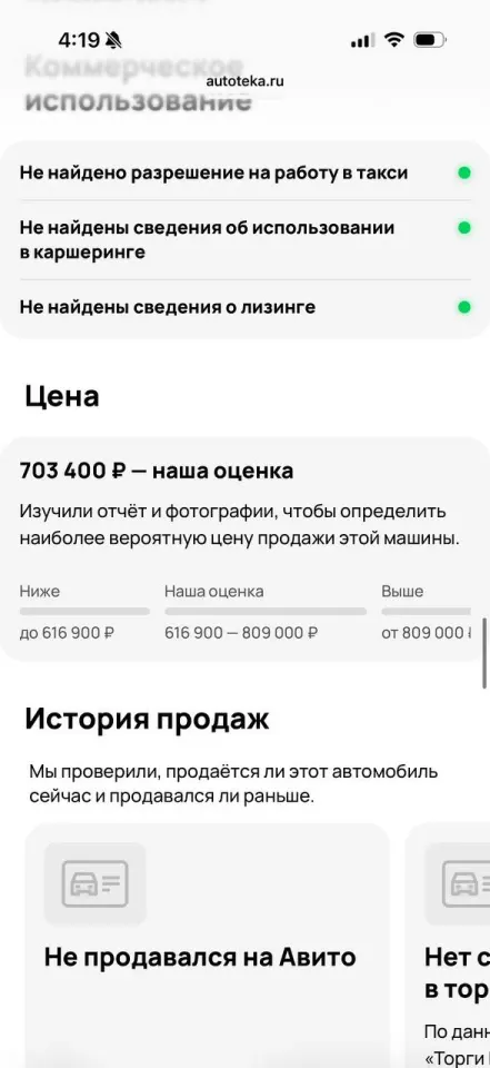 Фото из поста