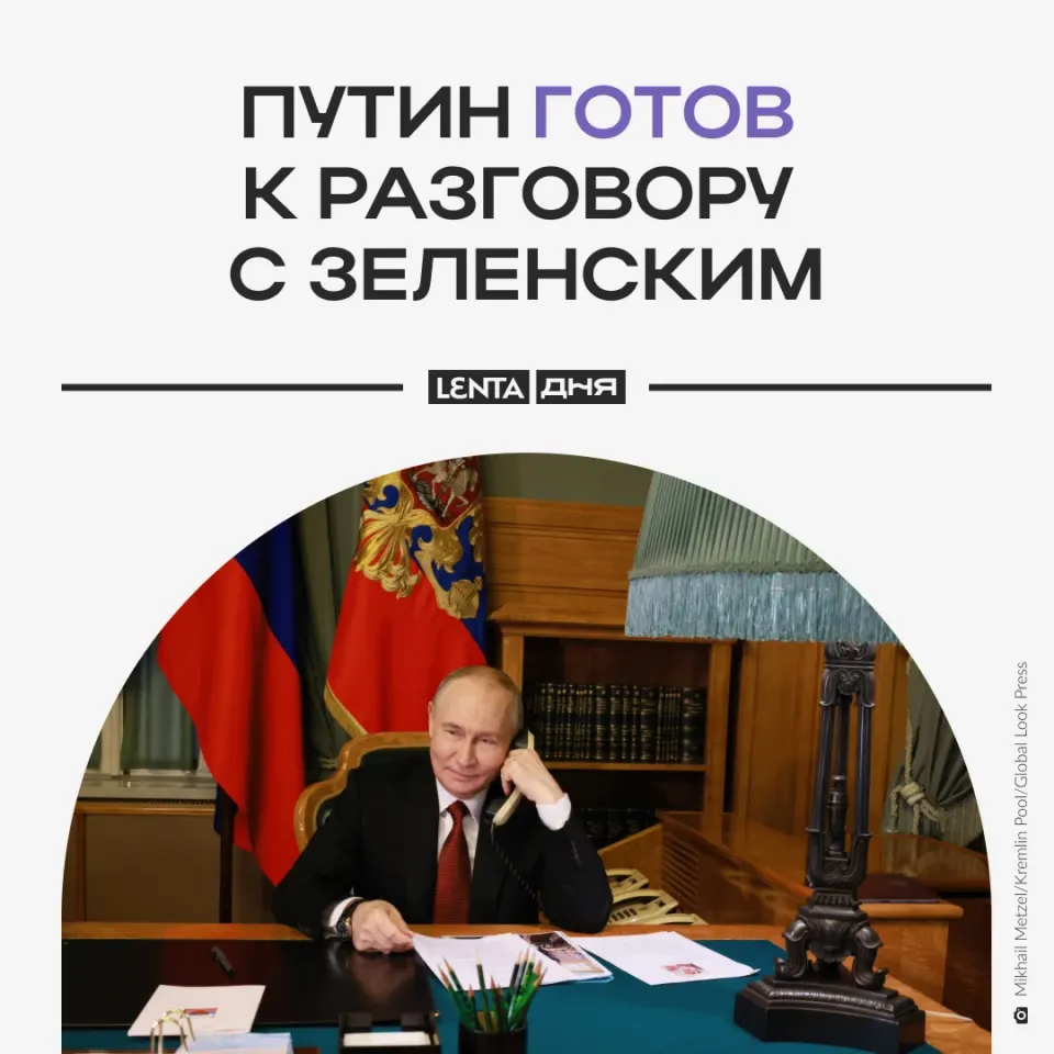 Фото из поста