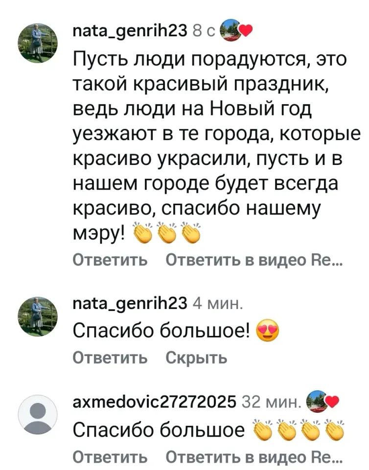 Фото из поста