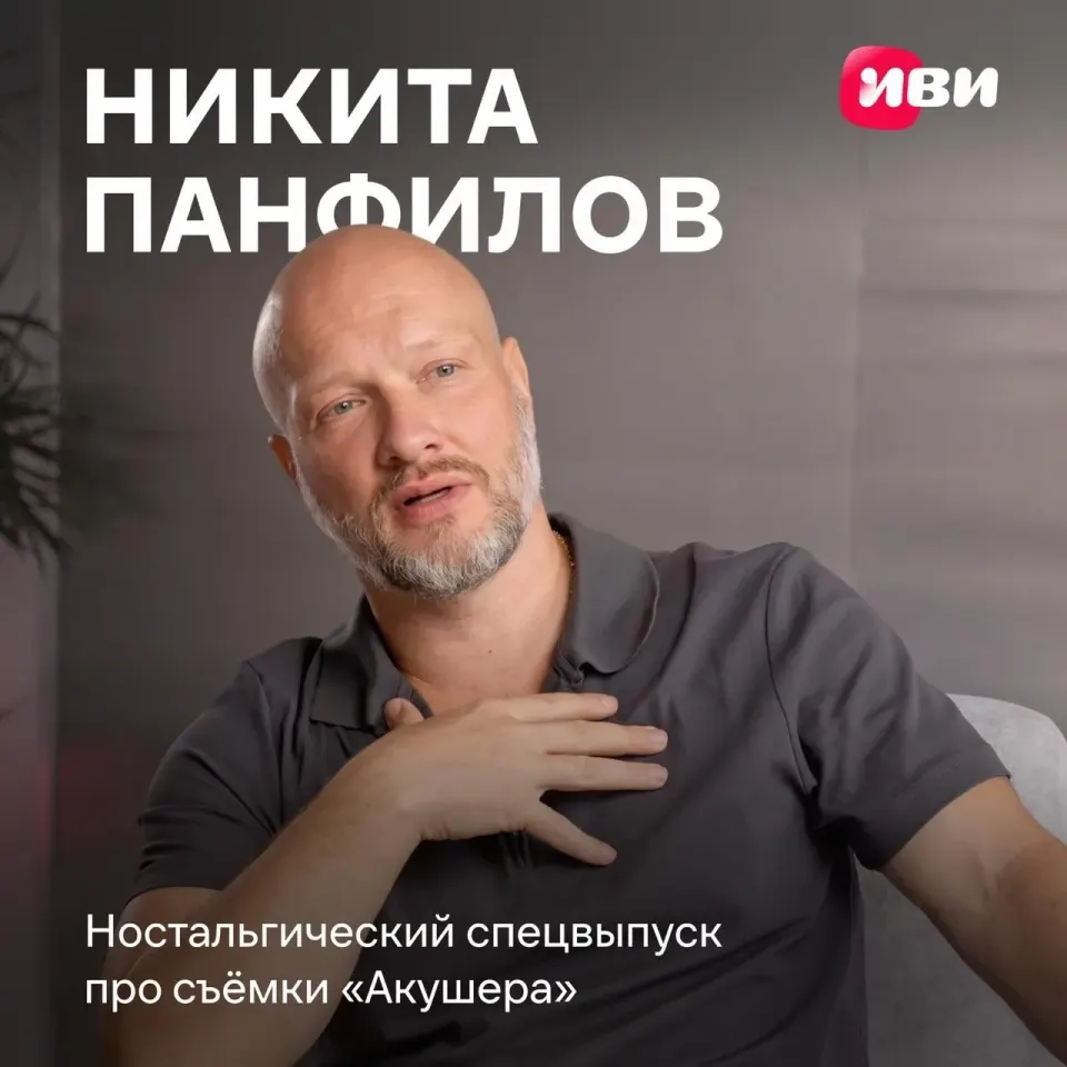 Фото из поста