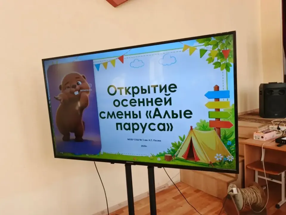 Фото из поста