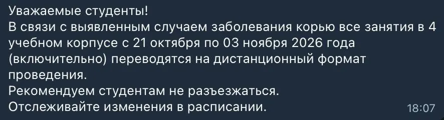 Фото из поста