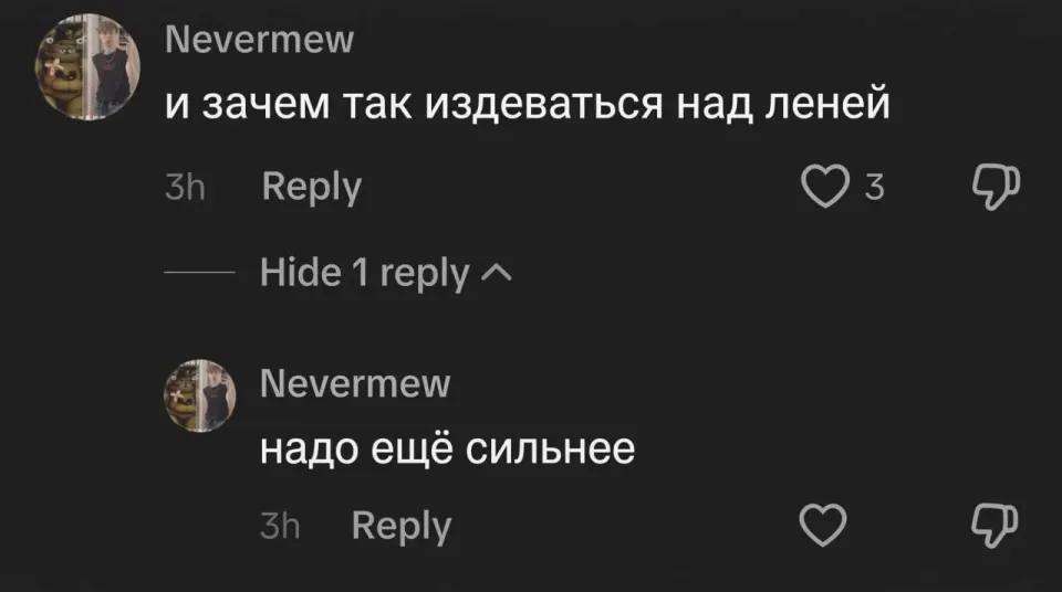 Фото из поста