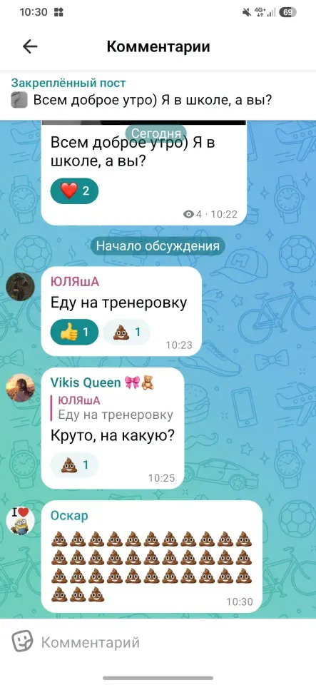 Фото из поста