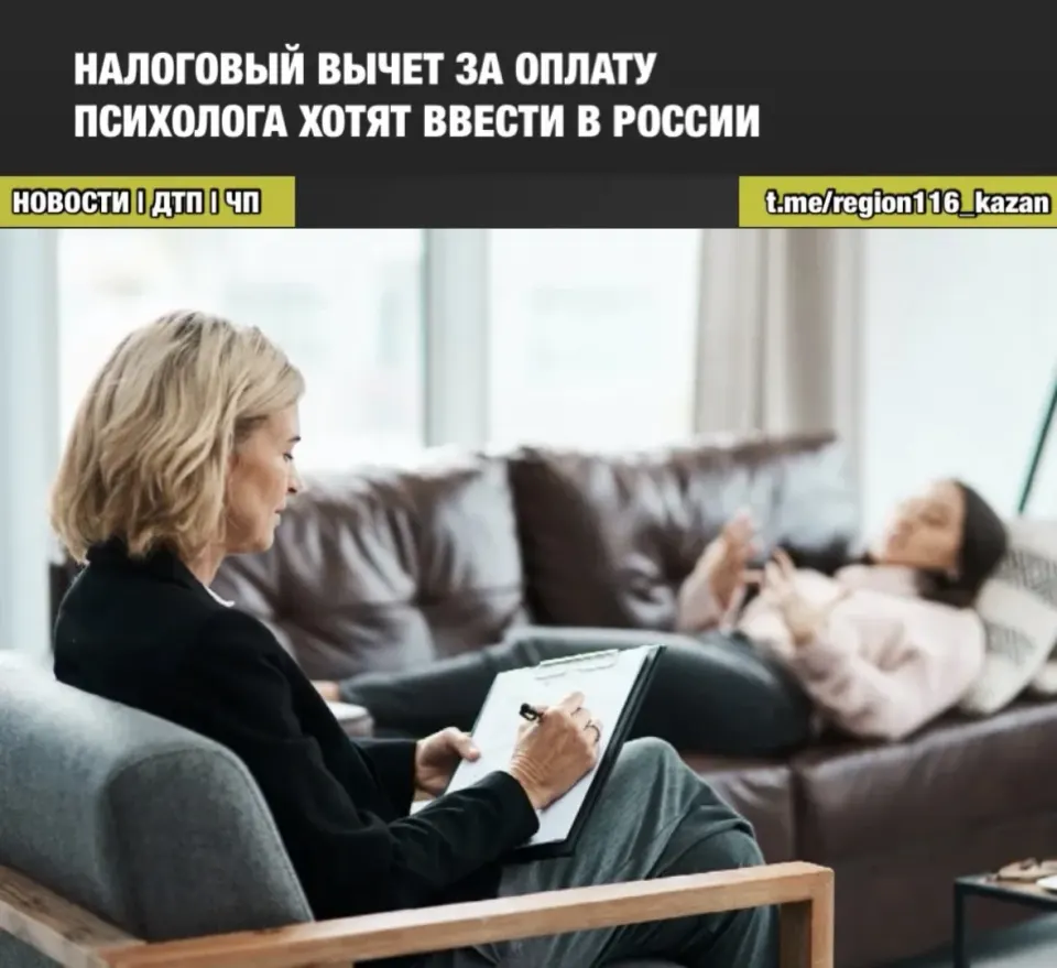 Фото из поста