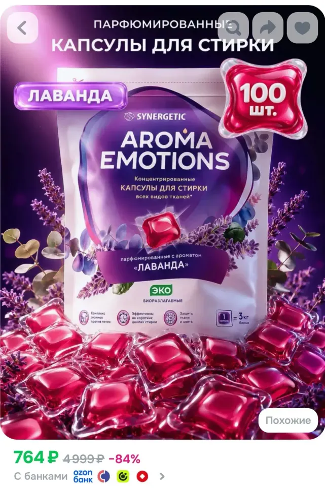 Фото из поста