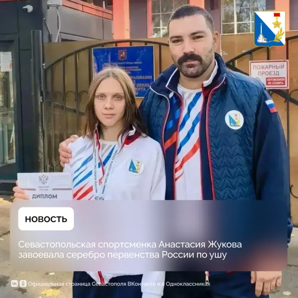 Фото из поста