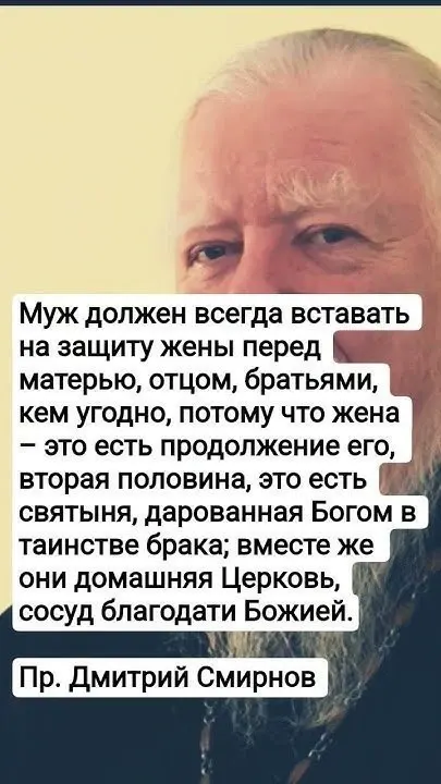 Фото из поста