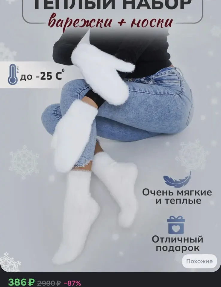 Фото из поста