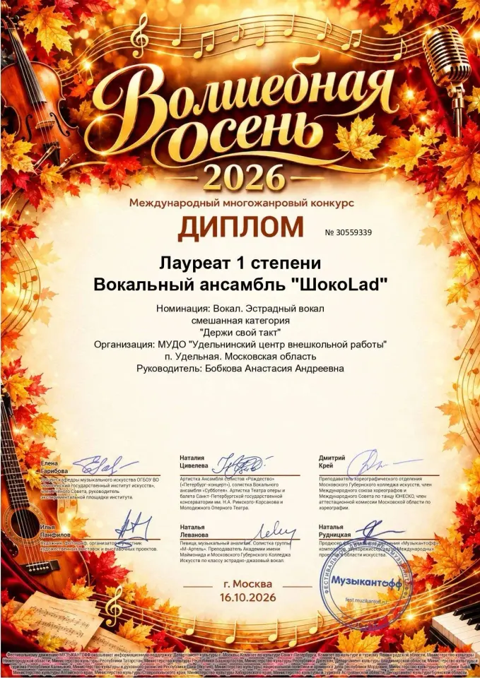 Фото из поста