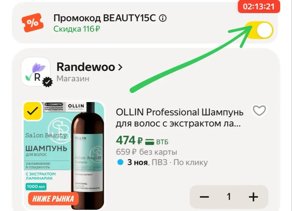 Фото из поста