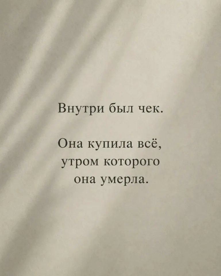 Фото из поста