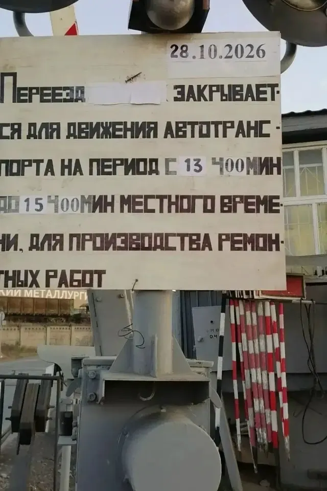 Фото из поста