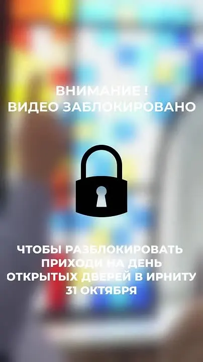 Обложка видео
