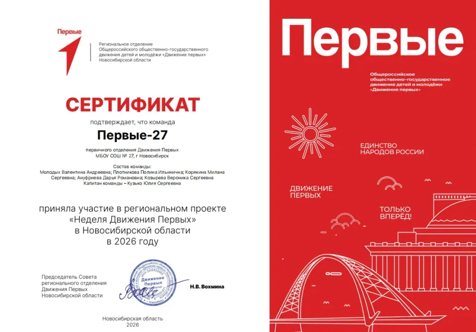Фото из поста