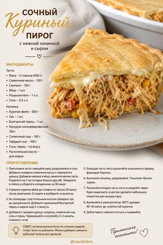 Фото из поста