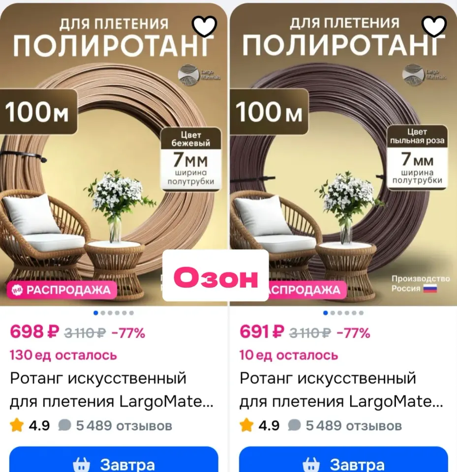 Фото из поста