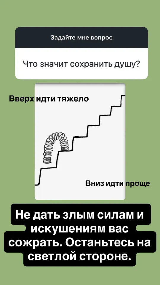 Фото из поста